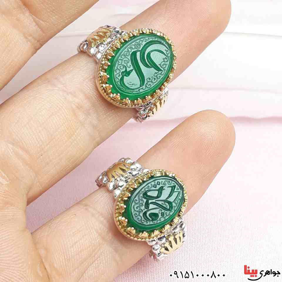 انگشتر عقیق سبز ست خطی با حکاکی علی و فاطمه خاص _کد:32828