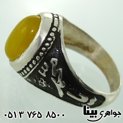 انگشتر عقیق شرف الشمس مردانه یا محمد