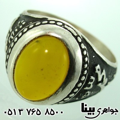 انگشتر عقیق شرف الشمس مردانه یا محمد