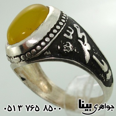 انگشتر عقیق شرف الشمس مردانه یا محمد