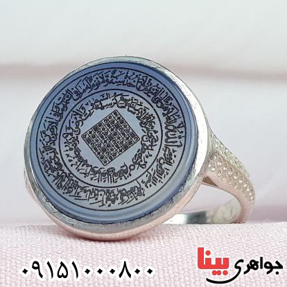 انگشتر عقیق آبی خطی با حکاکی هفت شرف و آیت الکرسی _کد:32833