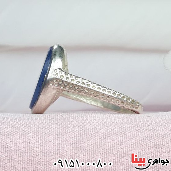 انگشتر عقیق آبی خطی با حکاکی هفت شرف و آیت الکرسی _کد:32833