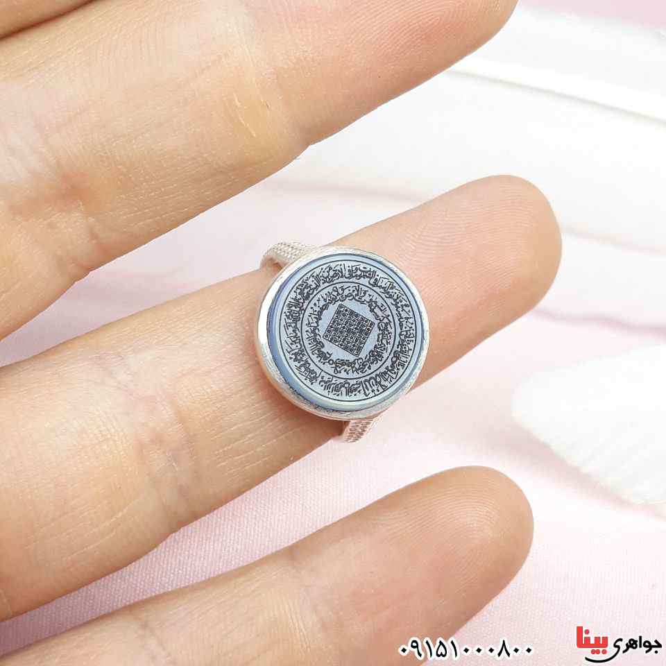انگشتر عقیق آبی خطی با حکاکی هفت شرف و آیت الکرسی _کد:32833