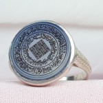 خطی با حکاکی هفت شرف و آیت الکرسی _کد:32833