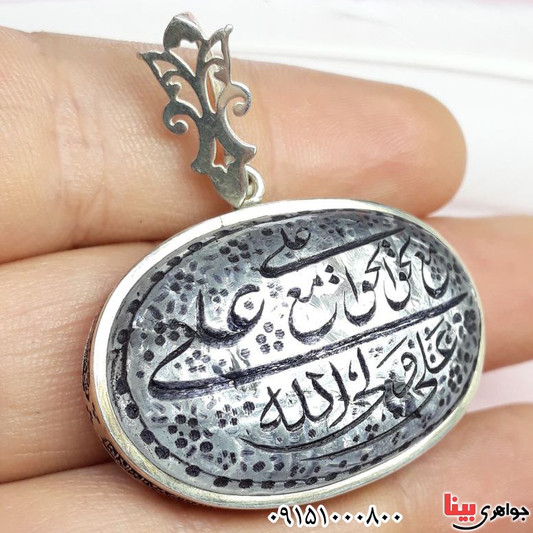 گردنبند در نجف خطی پشت بسته همراه با حرز کبیر و حکاکی گردنبند در نجف خطی پشت بسته همراه با حرز کبیر و حکاکی