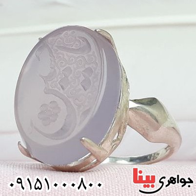 انگشتر عقیق سوسنی خطی با حکاکی یا حسین زنانه _کد:32841