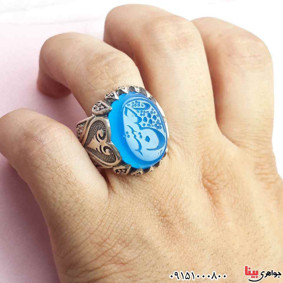 انگشتر عقیق آبی خطی با حکاکی یا حسین شهید _کد:32848