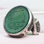 خطی درشت با حکاکی یا فاطمه یا علی _کد:32854