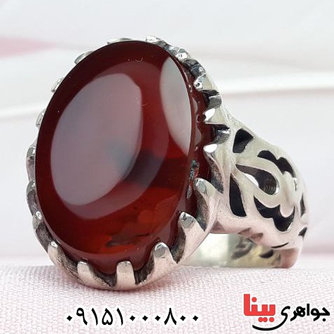 انگشتر عقیق یمنی کبدی بسیار خوشرنگ و زیبا _کد:32855