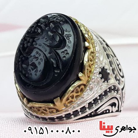 انگشتر عقیق سیاه (اونیکس) خطی با حکاکی یا مهدی بسیار خاص _کد:32856