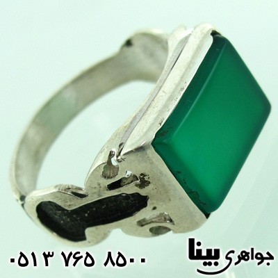 انگشتر عقیق سبز مردانه علی