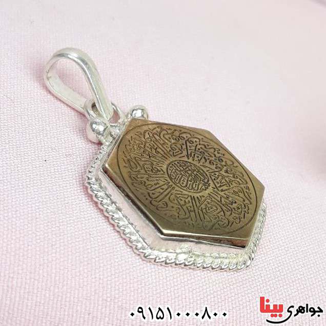 گردنبند نقره و برنج پشت بسته با حکاکی و ان یکاد _کد:32860