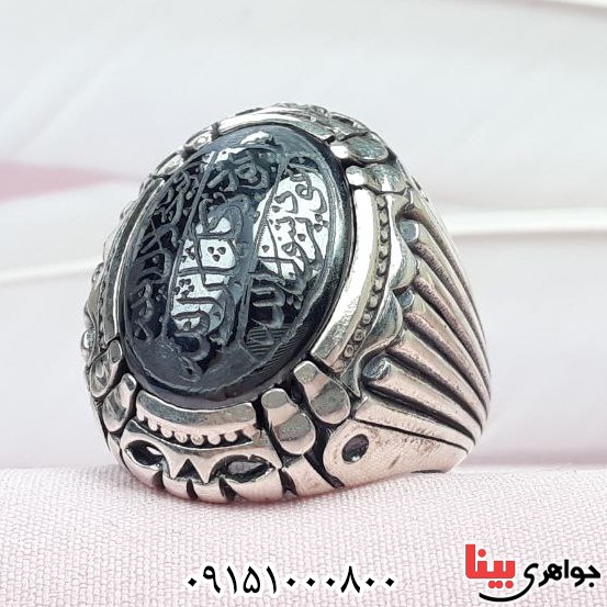 انگشتر حدید خطی درشت با حکاکی هفت جلاله _کد:32864