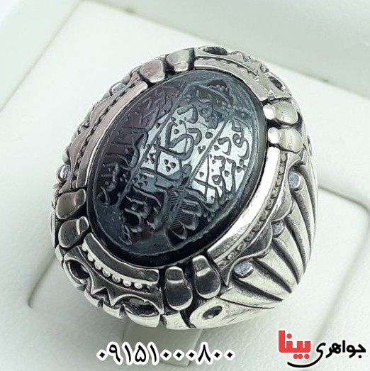انگشتر حدید خطی درشت با حکاکی هفت جلاله _کد:32864