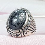 خطی درشت با حکاکی هفت جلاله _کد:32864