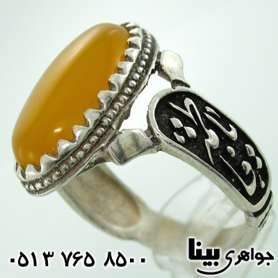 انگشتر عقیق شرف الشمس مردانه یا فاطمه