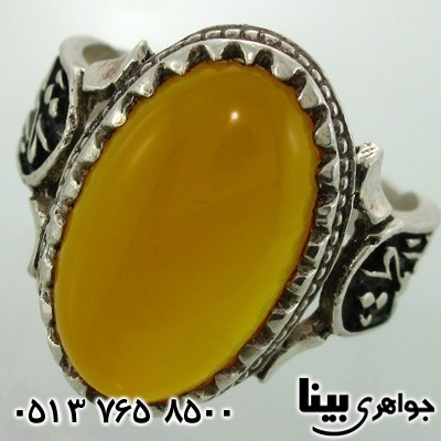 انگشتر عقیق شرف الشمس مردانه یا فاطمه