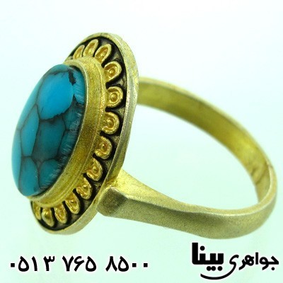 انگشتر فیروزه صنعتی زنانه هخامنشی