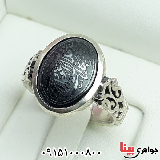 انگشتر حدید خطی با حکاکی هفت جلاله زیبا _کد:32956