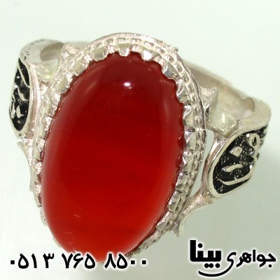 انگشتر عقیق مردانه یا رضا