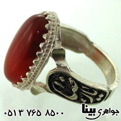انگشتر عقیق مردانه یا رضا
