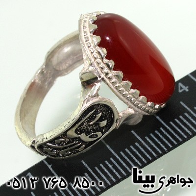 انگشتر عقیق مردانه یا رضا