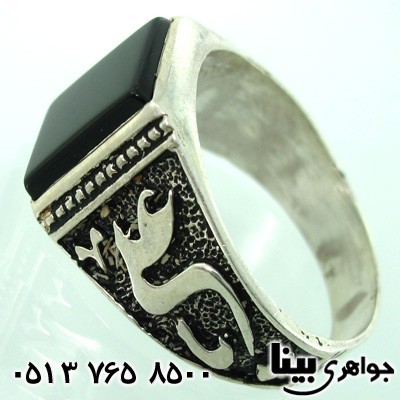 انگشتر عقیق سیاه (اونیکس) مردانه یا علی
