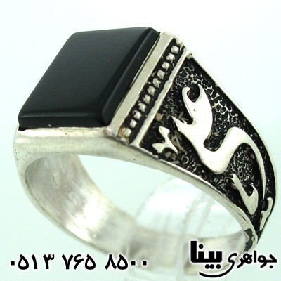 انگشتر عقیق سیاه (اونیکس) مردانه یا علی