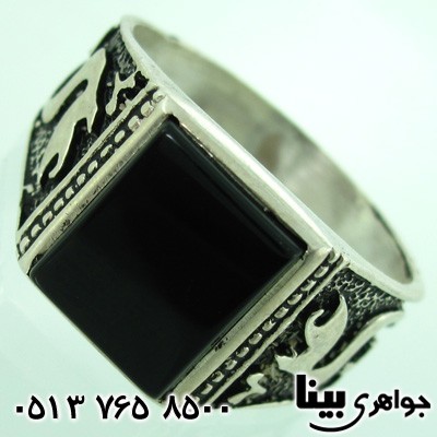 انگشتر عقیق سیاه (اونیکس) مردانه یا علی