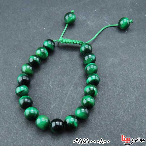 دستبند چشم ببر سبز بسیار خوشرنگ و شیک _کد:33029 دستبند چشم ببر سبز بسیار خوشرنگ و شیک _کد:33029