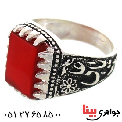 انگشتر عقیق قرمز مردانه یا علی (ع) _کد:5786