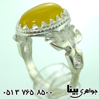 انگشتر عقیق شرف الشمس رکاب علی