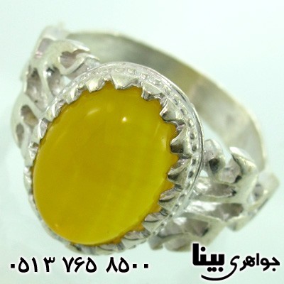انگشتر عقیق شرف الشمس رکاب علی