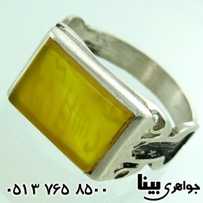 انگشتر عقیق شرف الشمس مردانه علی