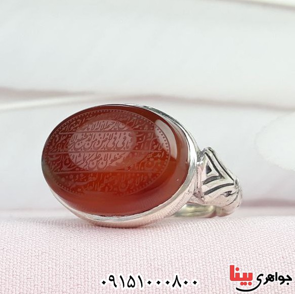 انگشتر عقیق یمنی با حکاکی آیت الکرسی بسیار خوشرنگ _کد:33095