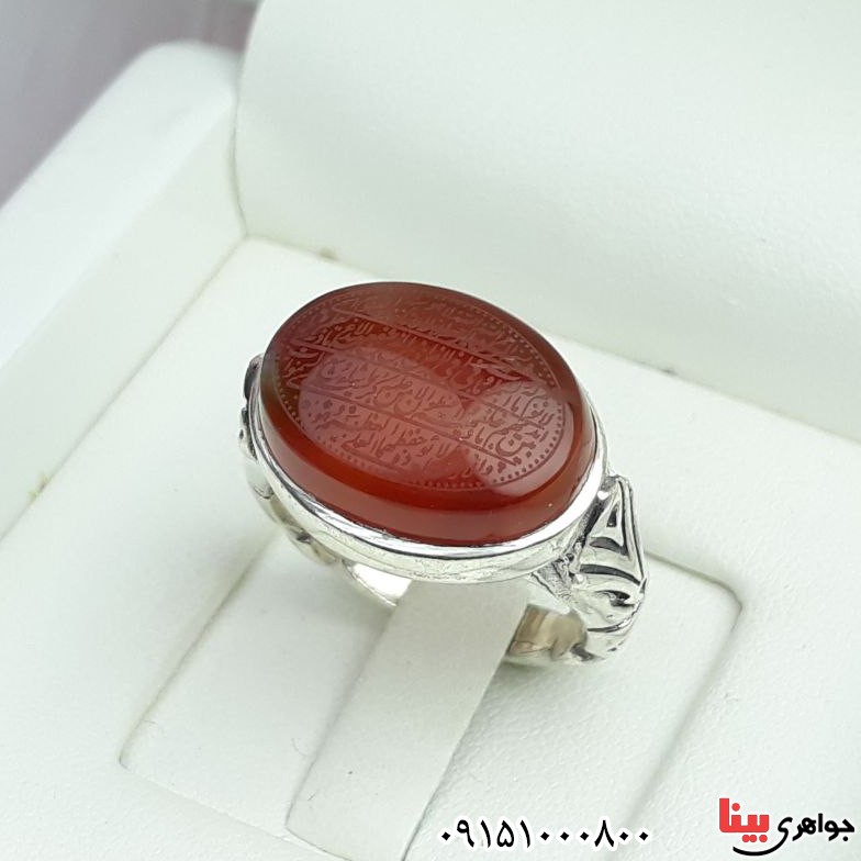 انگشتر عقیق یمنی با حکاکی آیت الکرسی بسیار خوشرنگ _کد:33095