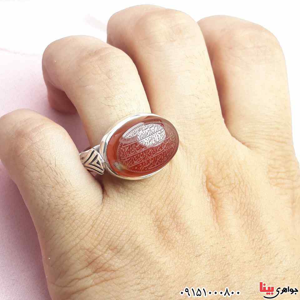 انگشتر عقیق یمنی با حکاکی آیت الکرسی بسیار خوشرنگ _کد:33095