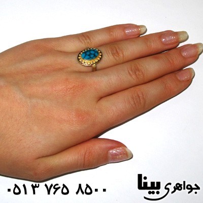 انگشتر فیروزه صنعتی زنانه هخامنشی بیضی