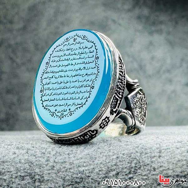 انگشتر عقیق آبی بسیار خوشرنگ با حکاکی دعای فرج _کد:33135