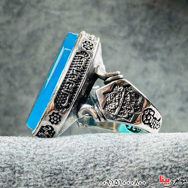 انگشتر عقیق آبی بسیار خوشرنگ با حکاکی دعای فرج _کد:33135