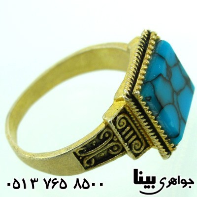 انگشتر فیروزه صنعتی زنانه هخامنشی مربعی