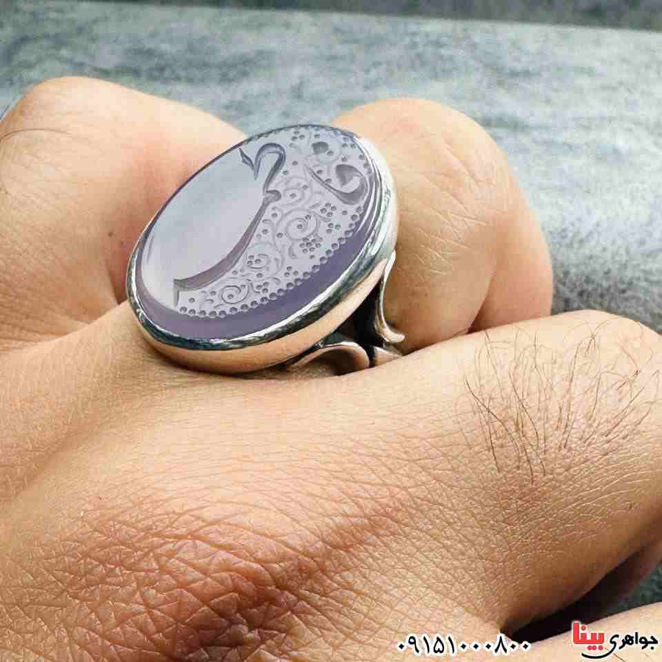 انگشتر عقیق کبود خطی درشت با حکاکی یا زهرا _کد:33158