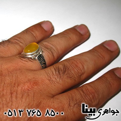 انگشتر عقیق شرف الشمس مردانه یا علی بیضی