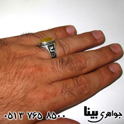 انگشتر عقیق شرف الشمس مردانه یا علی