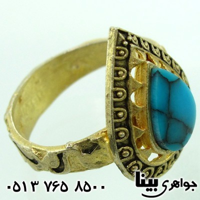 انگشتر فیروزه صنعتی زنانه هخامنشی اشکی زیبا