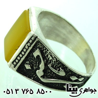 انگشتر عقیق شرف الشمس مردانه یاحسین