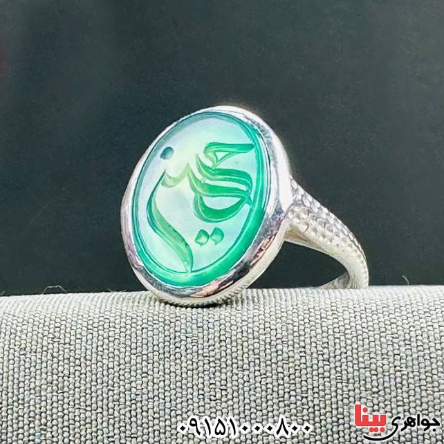 انگشتر عقیق سبز خطی بسیار خوشرنگ با حکاکی حسین _کد:33223