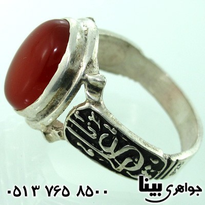 انگشتر عقیق قرمز مردانه یا علی بیضی
