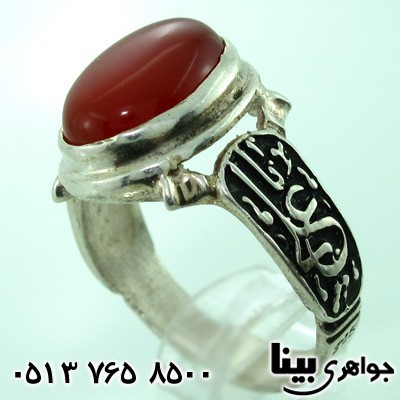 انگشتر عقیق قرمز مردانه یا علی بیضی