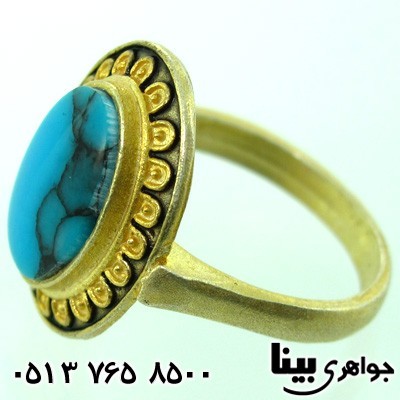 انگشتر فیروزه صنعتی زنانه هخامنشی خوشرنگ
